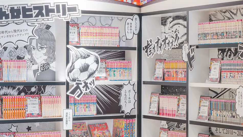 Quintessa Hotel Osaka Shinsaibashi Comic & Books