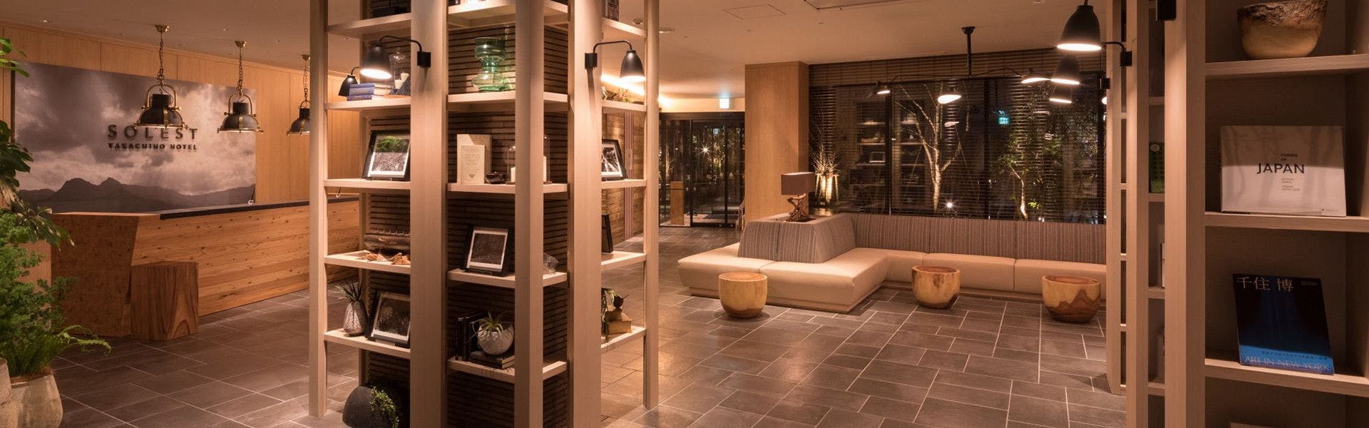 ソレスト高千穂ホテル