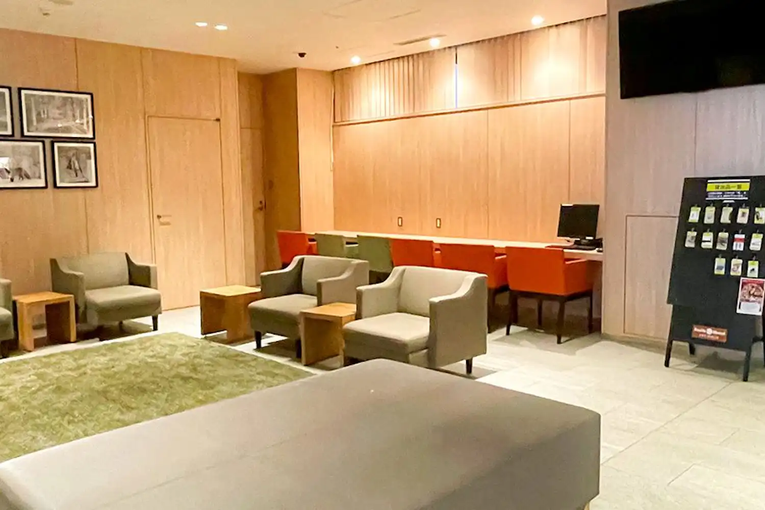 ล็อบบี้