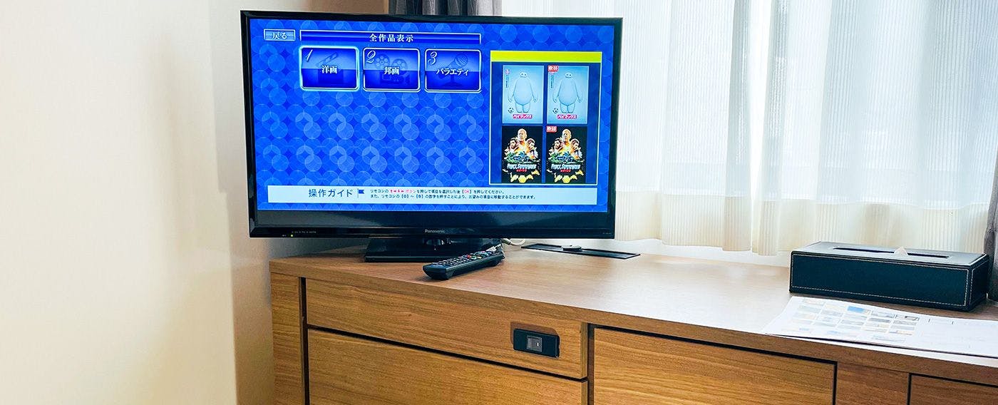 ビデオ・オンデマンド