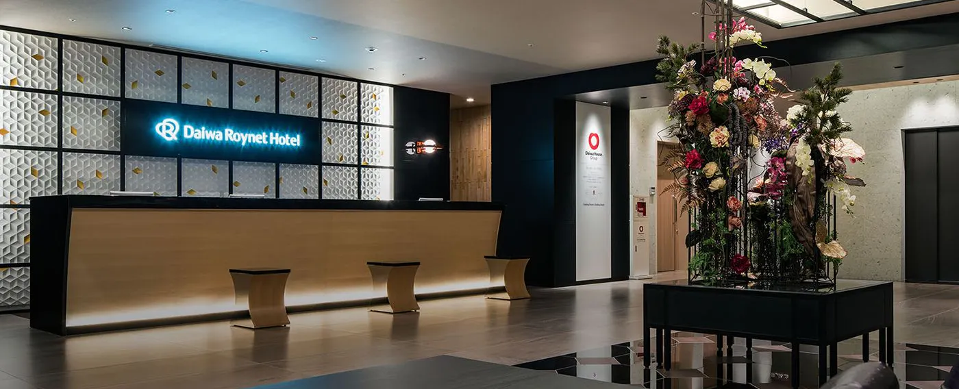 แผนกต้อนรับ (ชั้น 2)