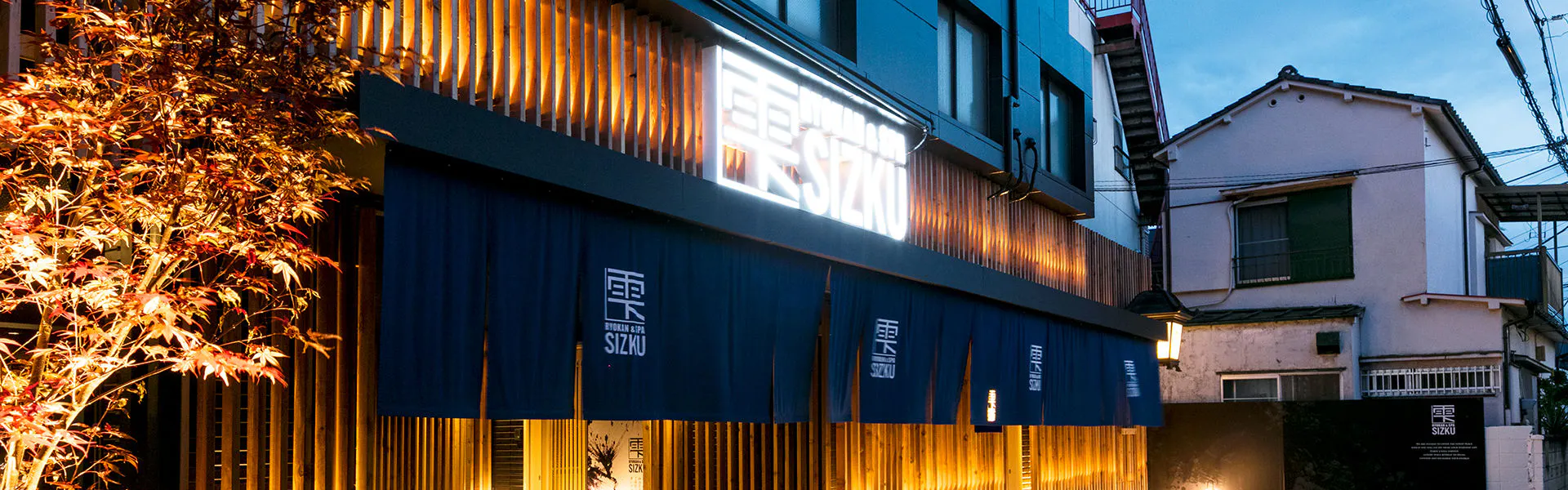 カップル特典付 北千住のおすすめホテル 旅館 宿泊予約は 一休 Com