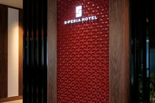 ทางเข้า