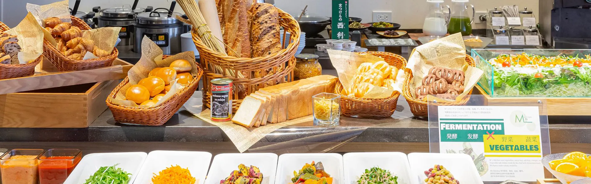 ホテル京阪 京都駅南