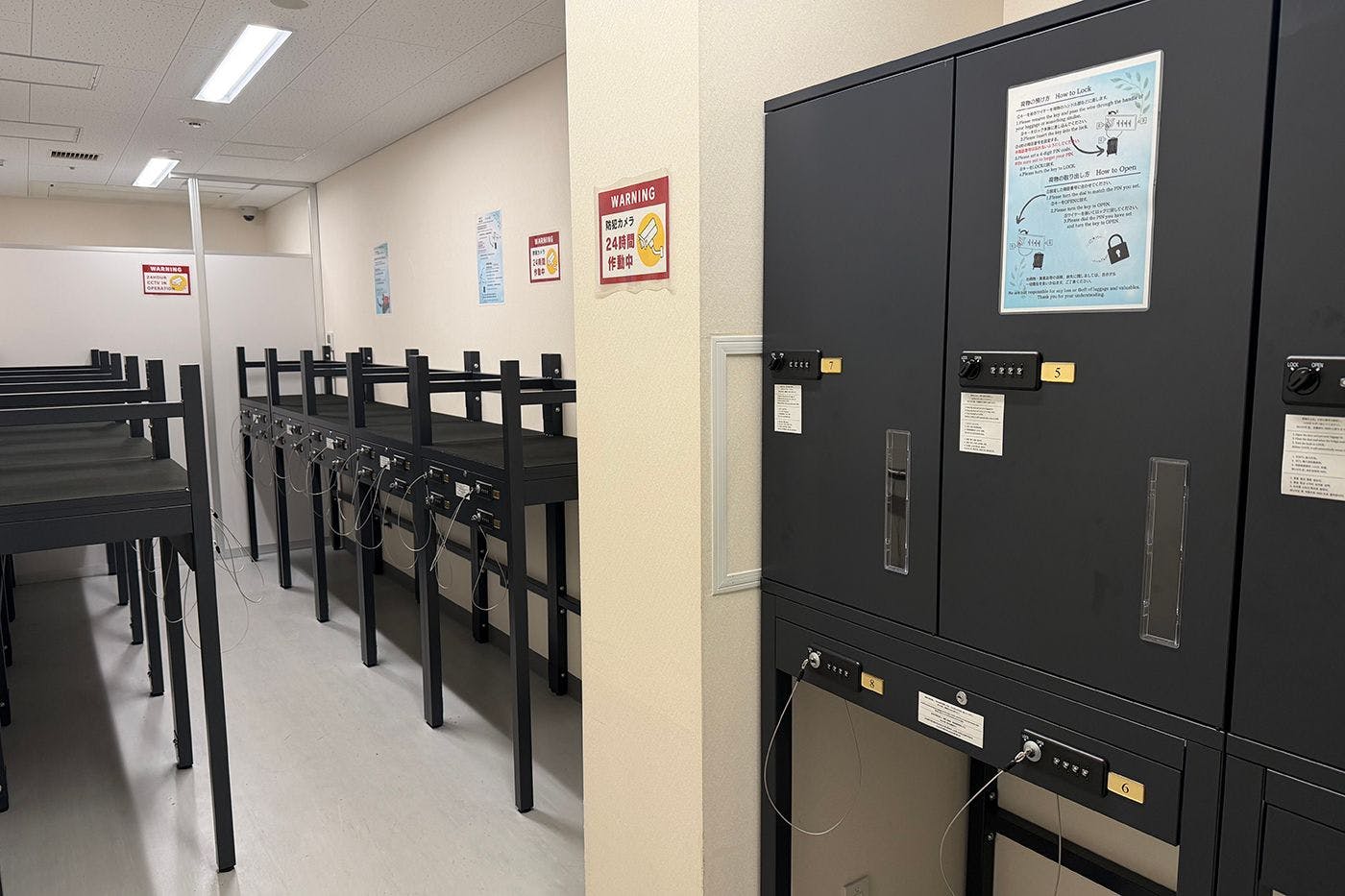 セルフロッカー