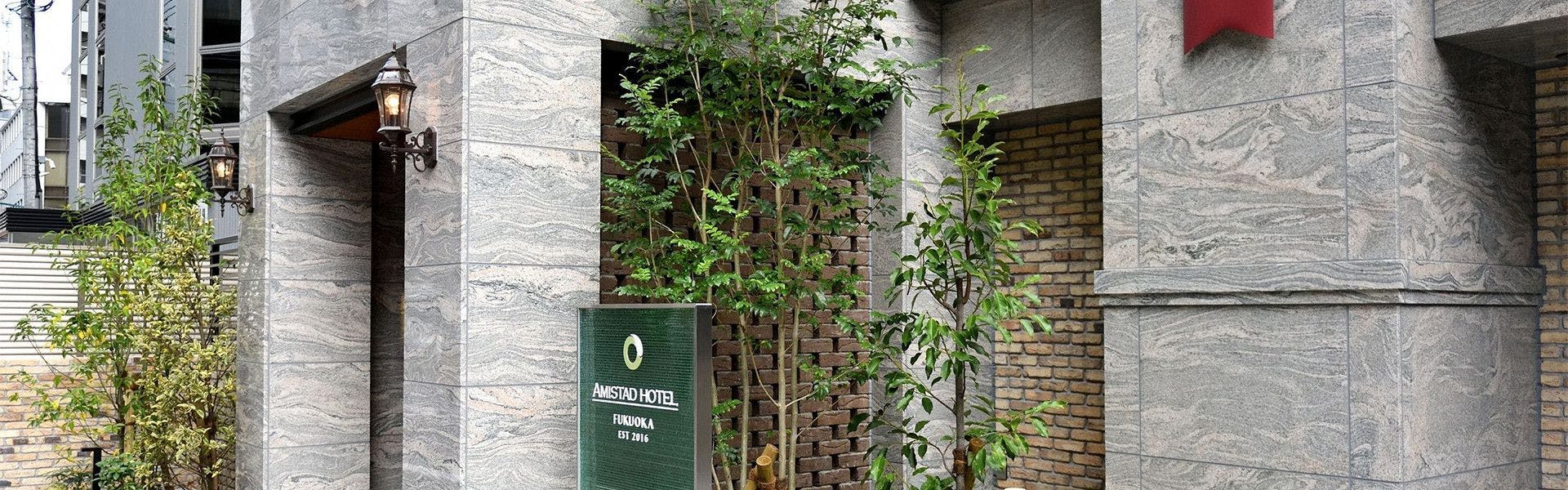 福岡のバルコニー テラス付のお部屋 接客 サービスの評価が高いホテル 旅館 18選 お得に宿泊予約 Yahoo トラベル