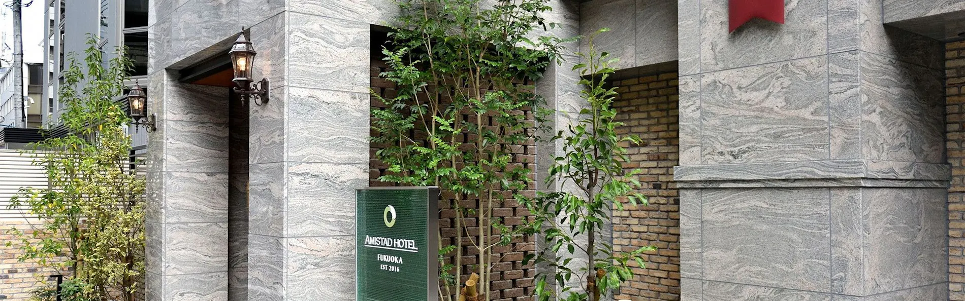AMISTAD HOTEL FUKUOKA(アミスタホテル福岡)