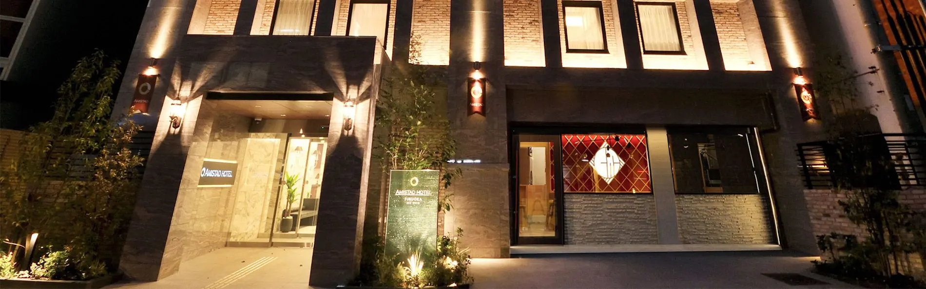 AMISTAD HOTEL FUKUOKA(アミスタホテル福岡)