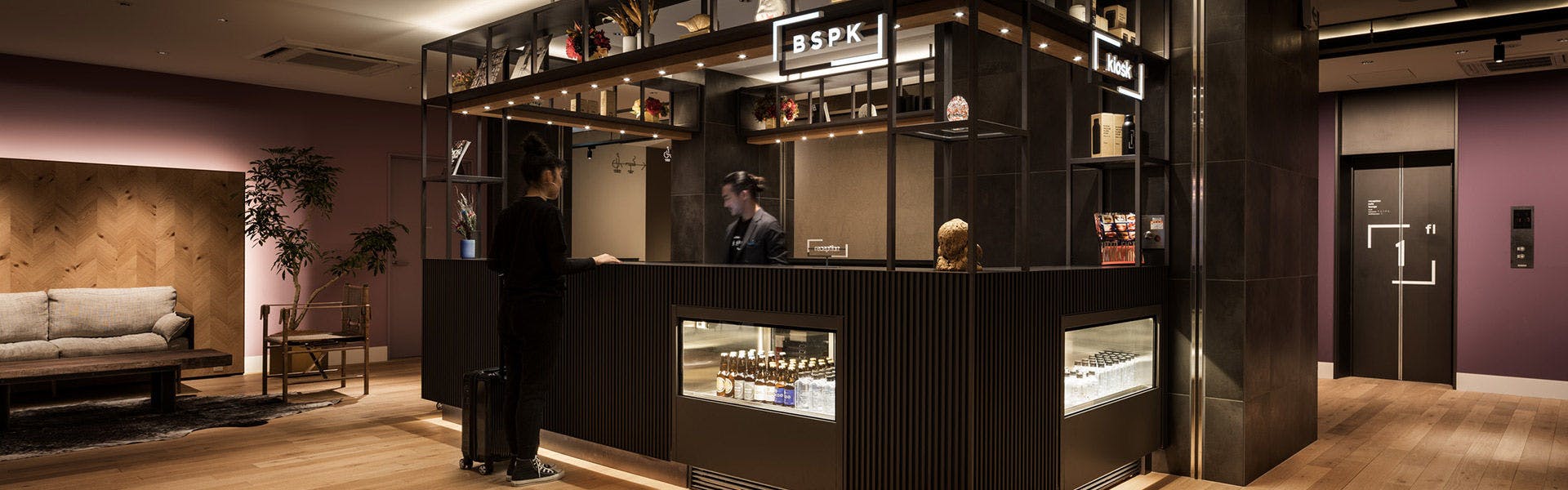 แผนกต้อนรับ