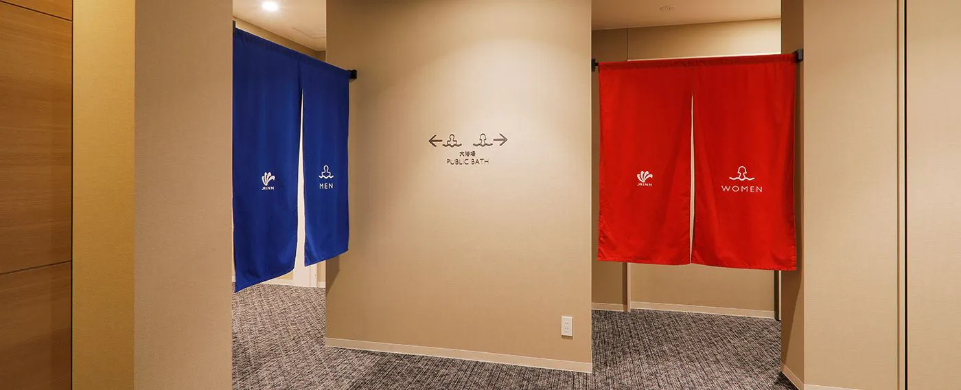 ทางเข้าห้องอาบน้ำสาธารณะ