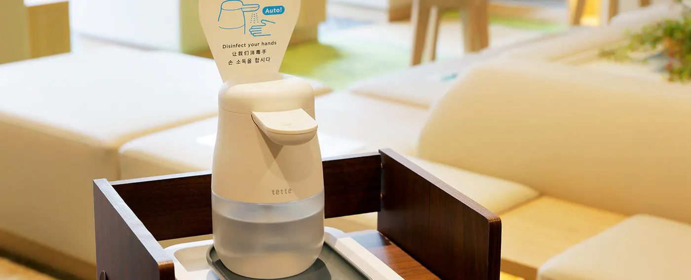 น้ำยาฆ่าเชื้อแอลกอฮอล์