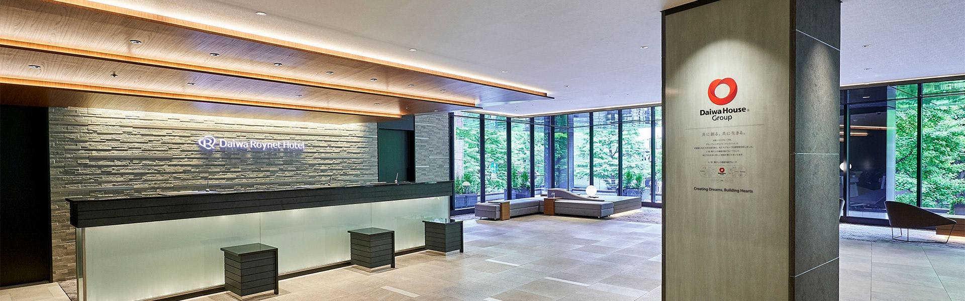 แผนกต้อนรับ