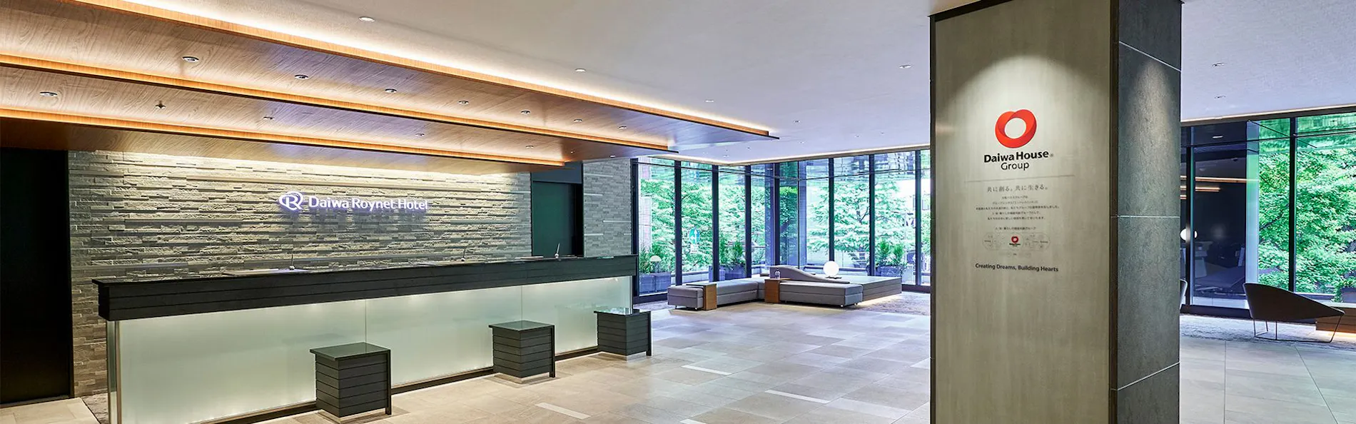 ダイワロイネットホテル仙台一番町 PREMIER