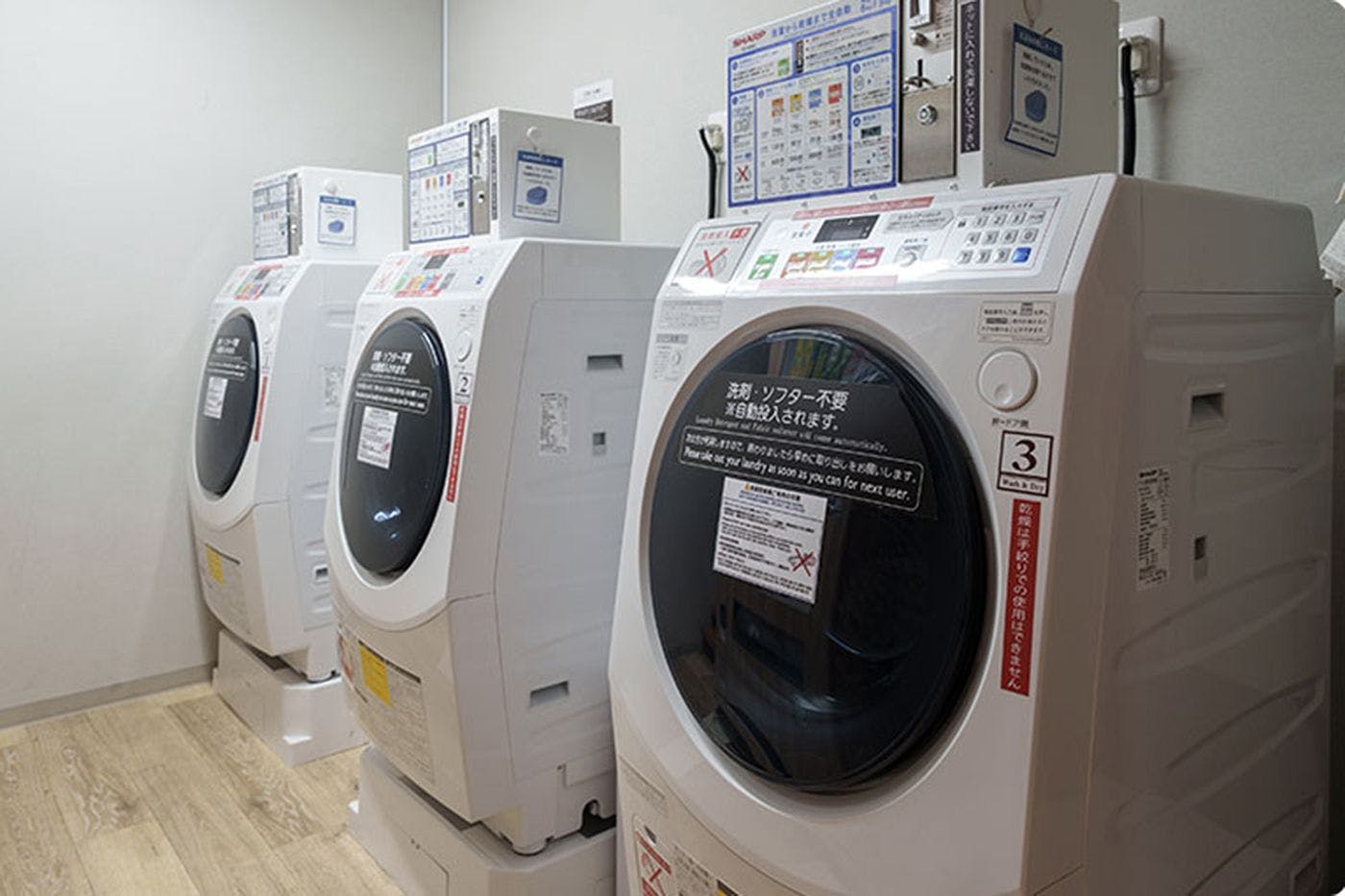 洗衣設備