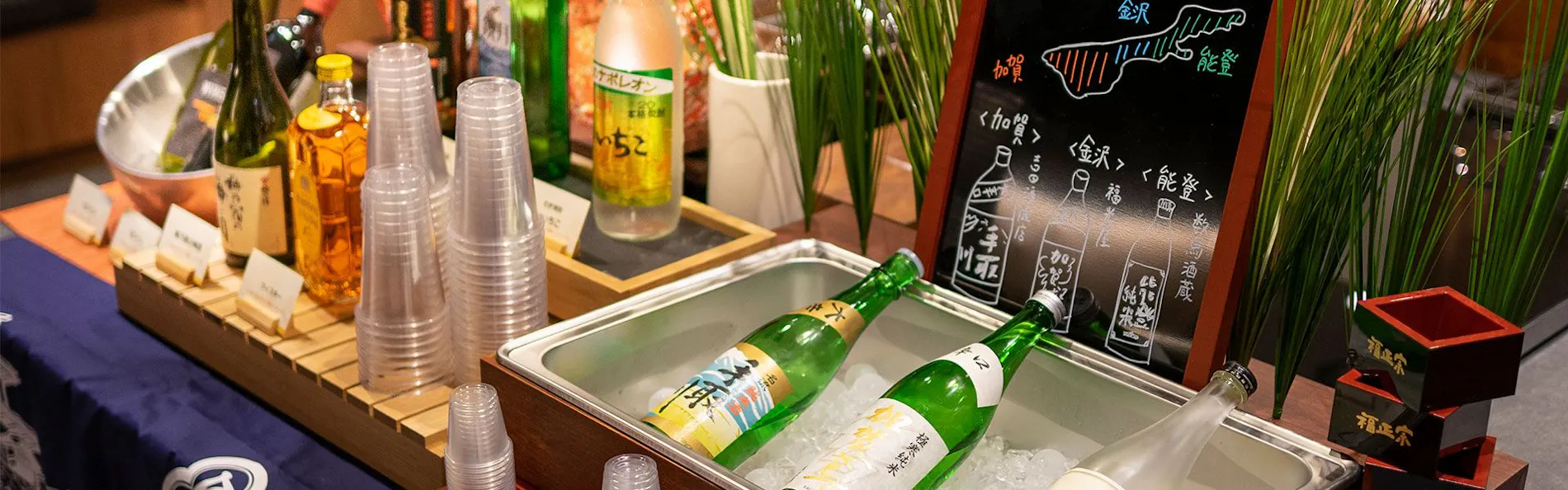 天然温泉 鼓門の湯 スーパーホテルPremier金沢駅東口