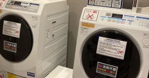 コインランドリー