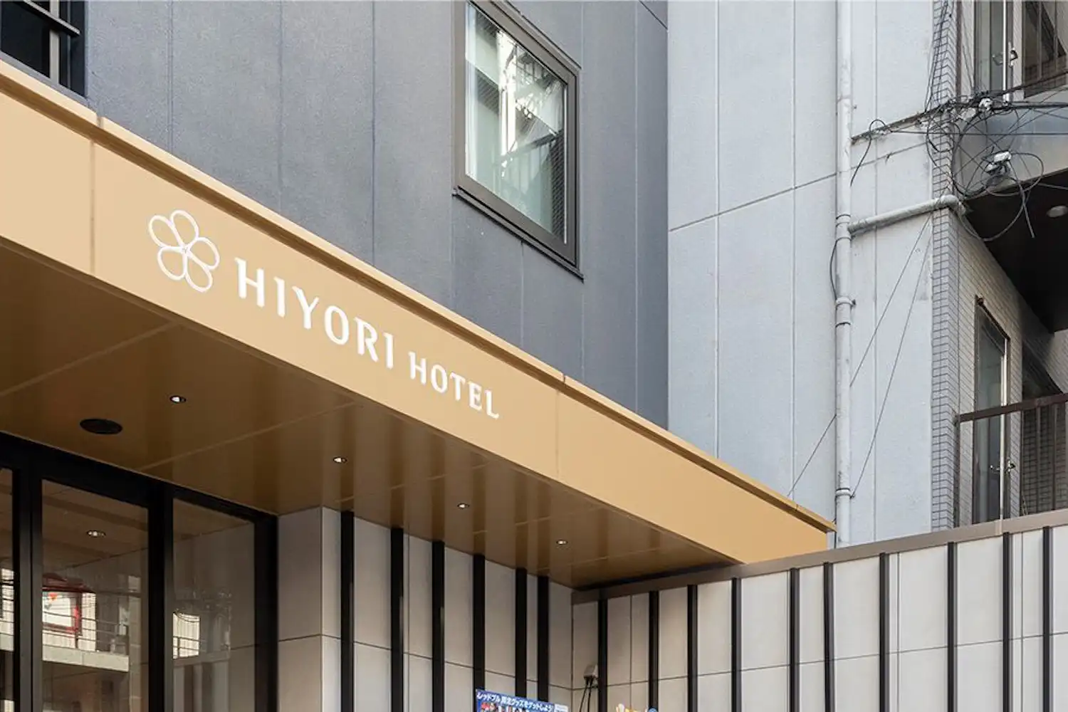 ทางเข้า