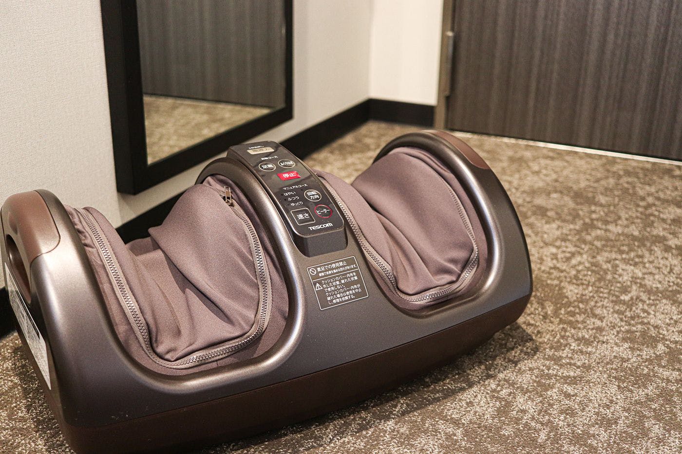 フットマッサージャー