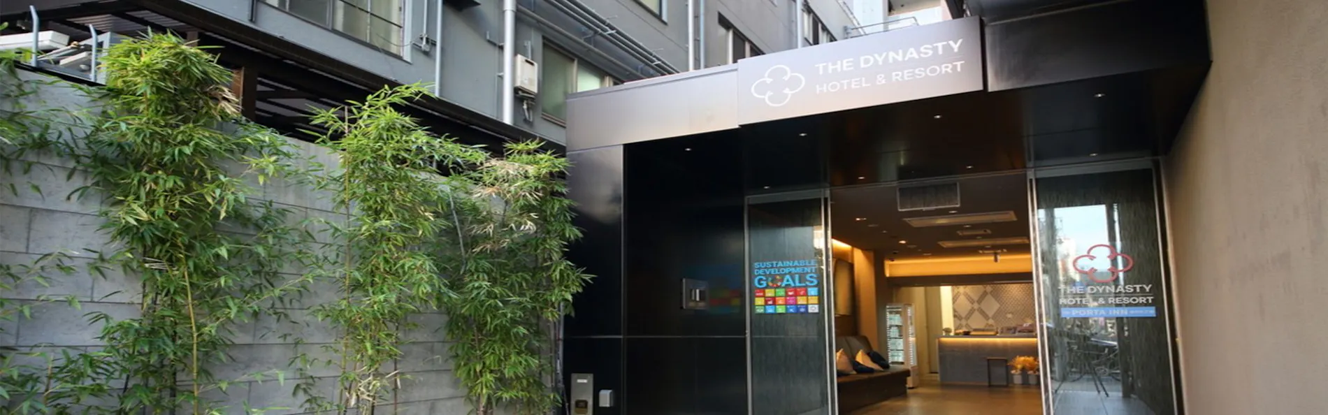 Dynasty Hotel & Resort Osaka(ダイナスティホテル大阪)