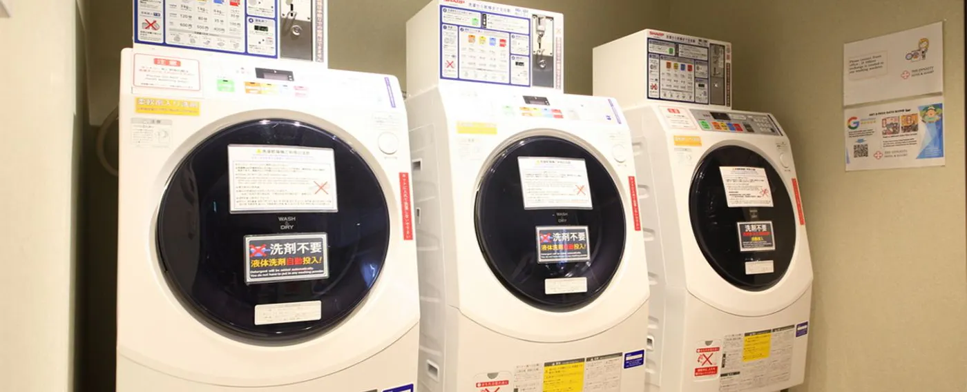 コインランドリー