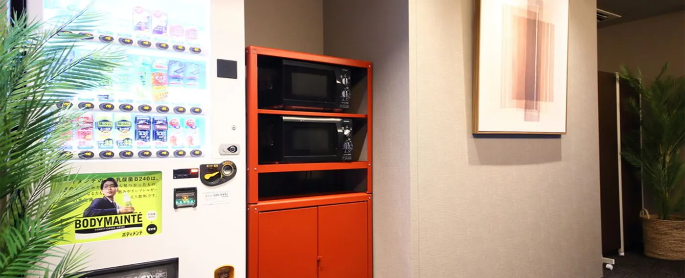 自販機・電子レンジ