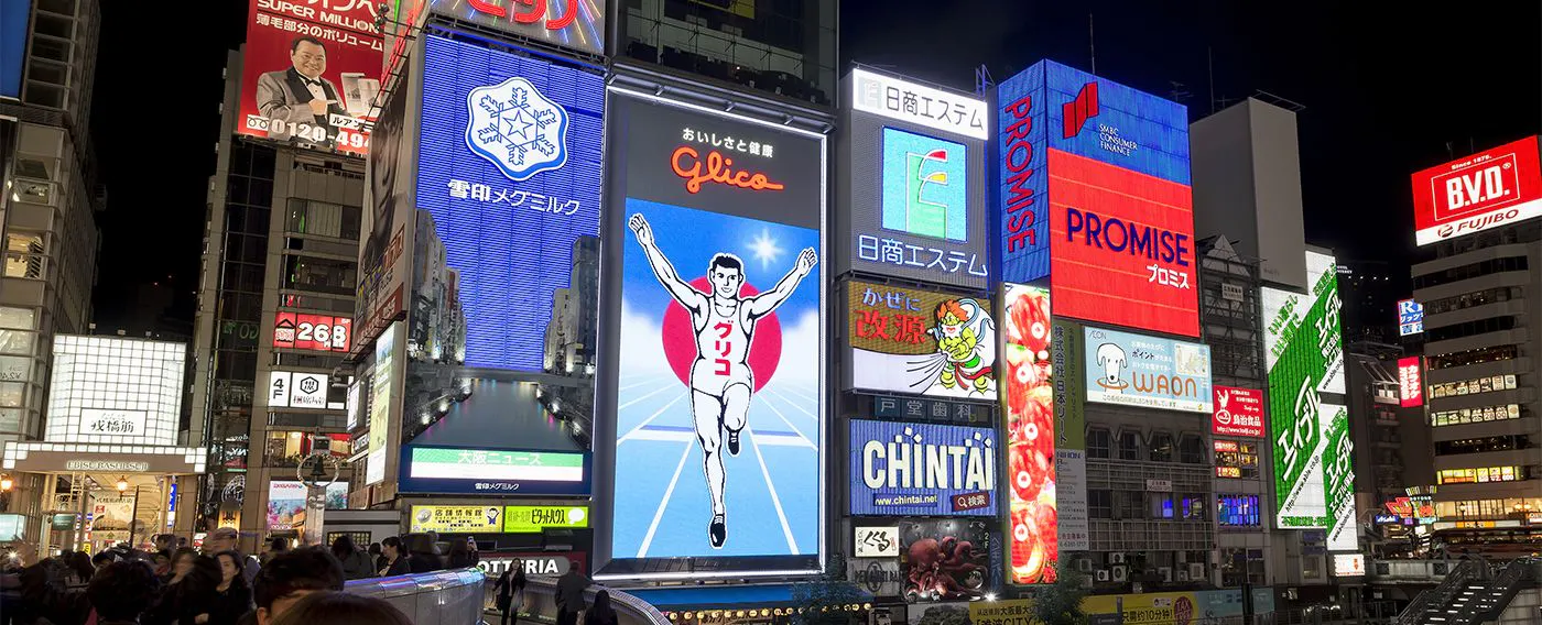 Glico Sign