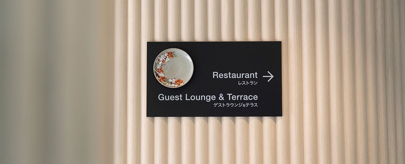 Tanda menggunakan tembikar Inuyama