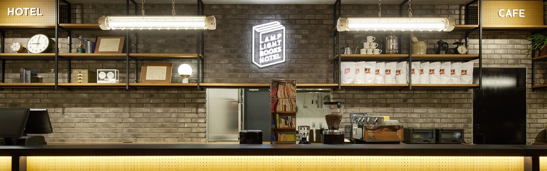 ランプライトブックスホテル福岡
