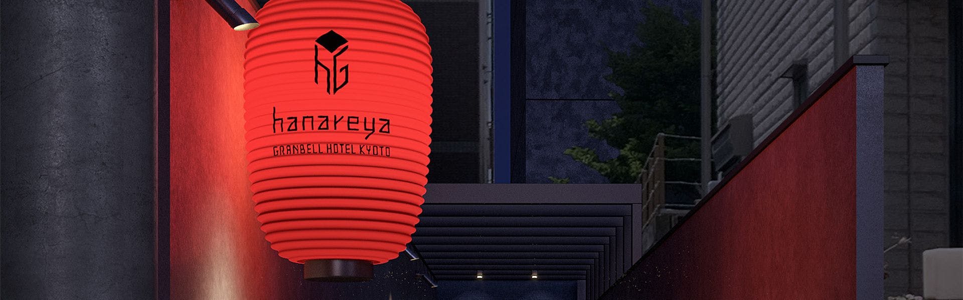 内観