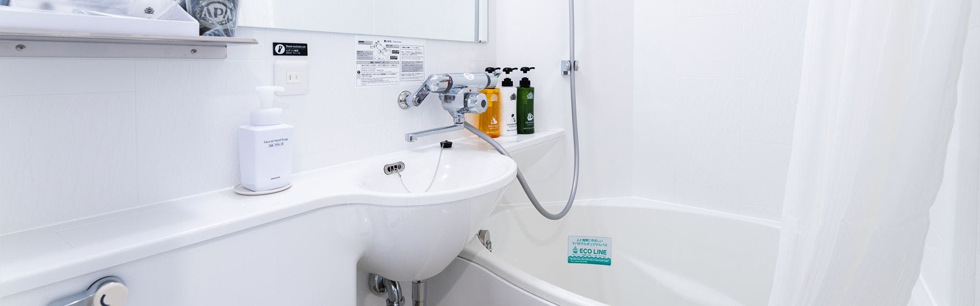 ห้องน้ำ