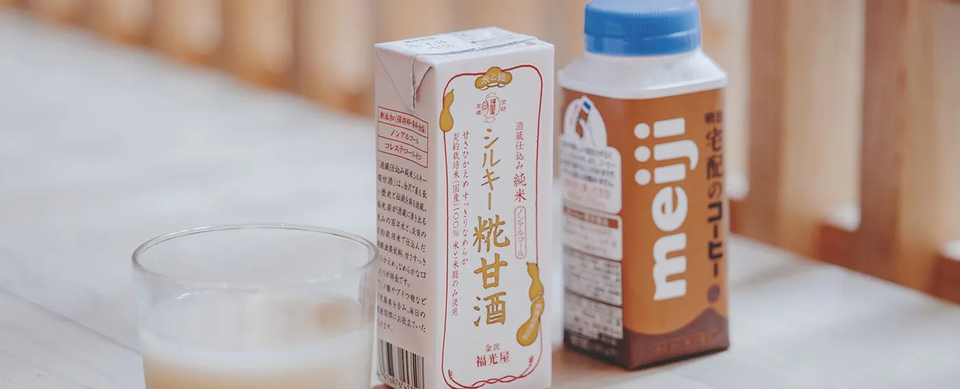 無料湯上がりサービス