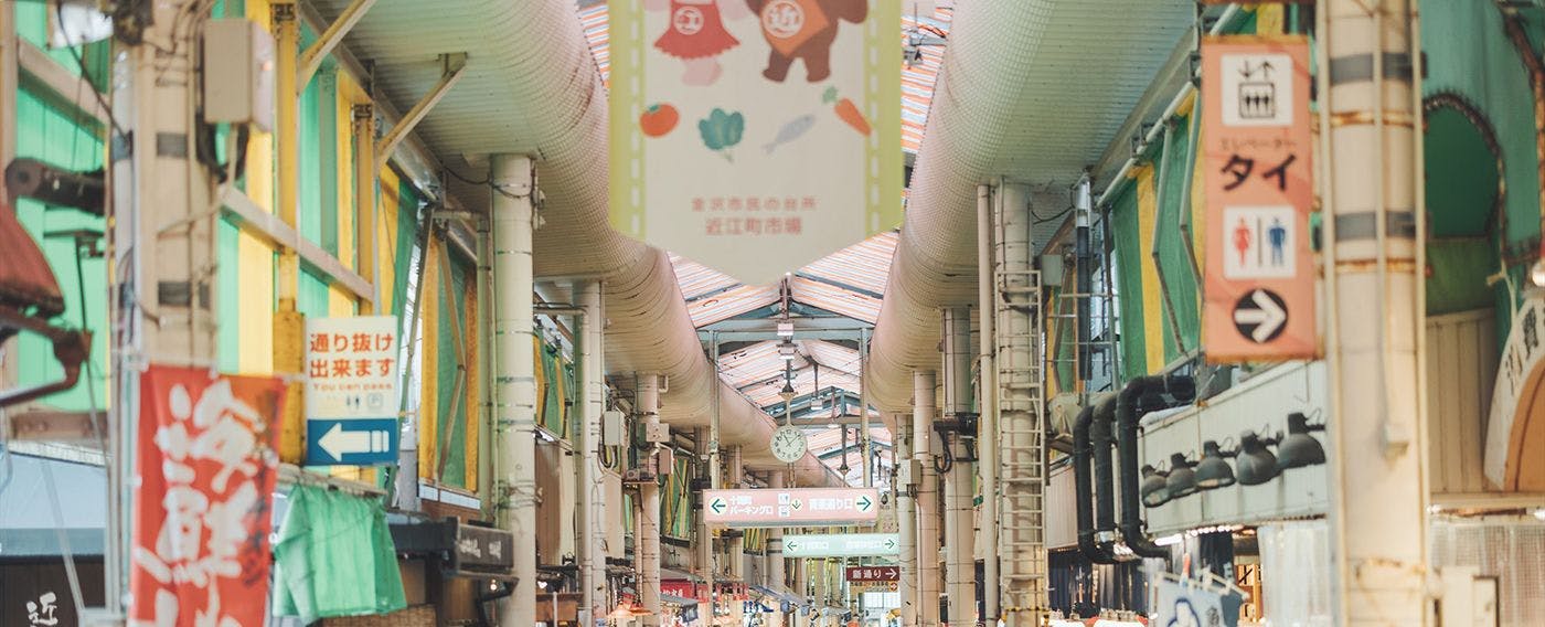 周辺/近江町市場