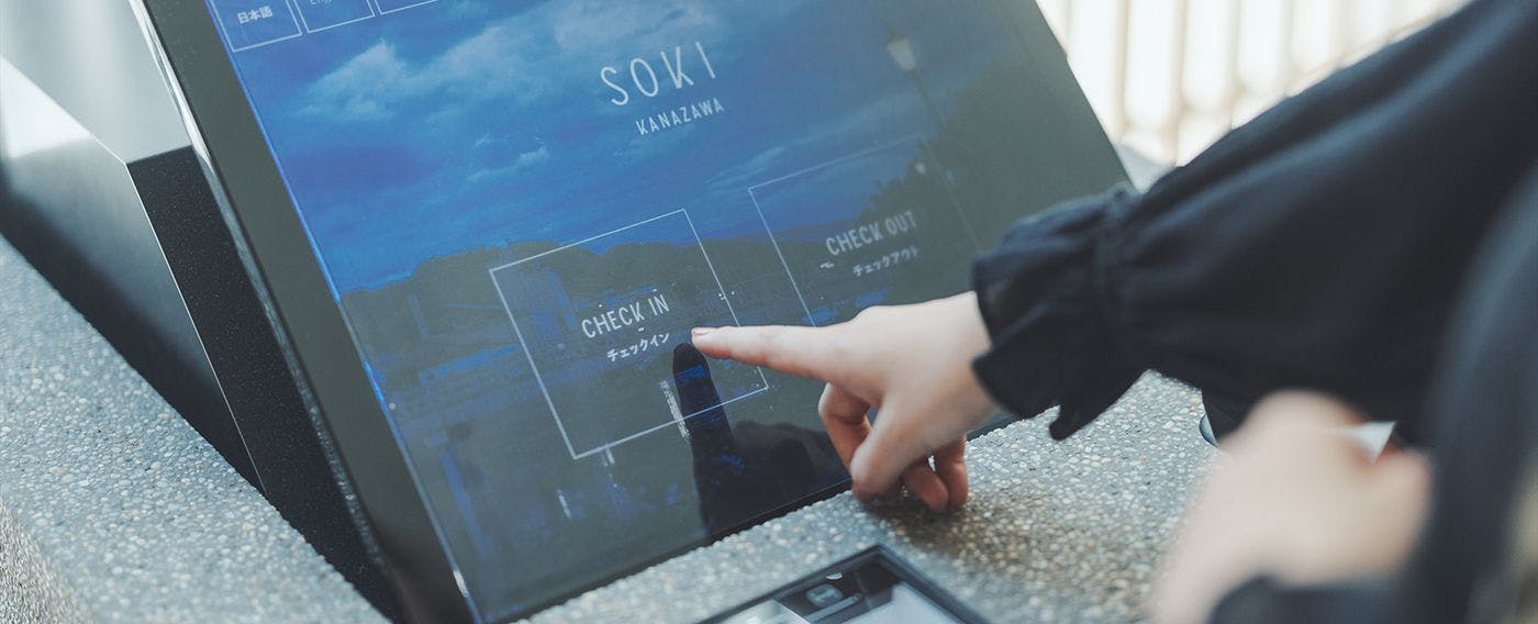 セルフチェックイン機