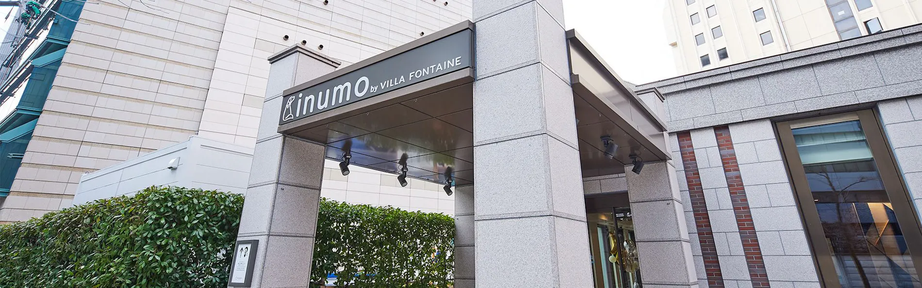 inumo 芝公園 by Villa Fontaine