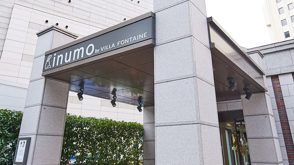 inumo Shiba Park by Villa Fontaine