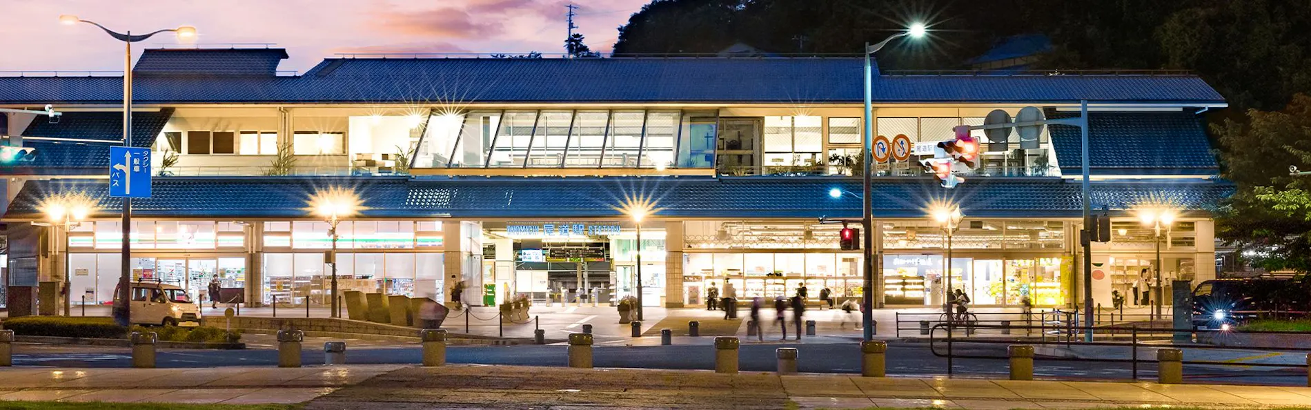 HOTEL BEACON ONOMICHI