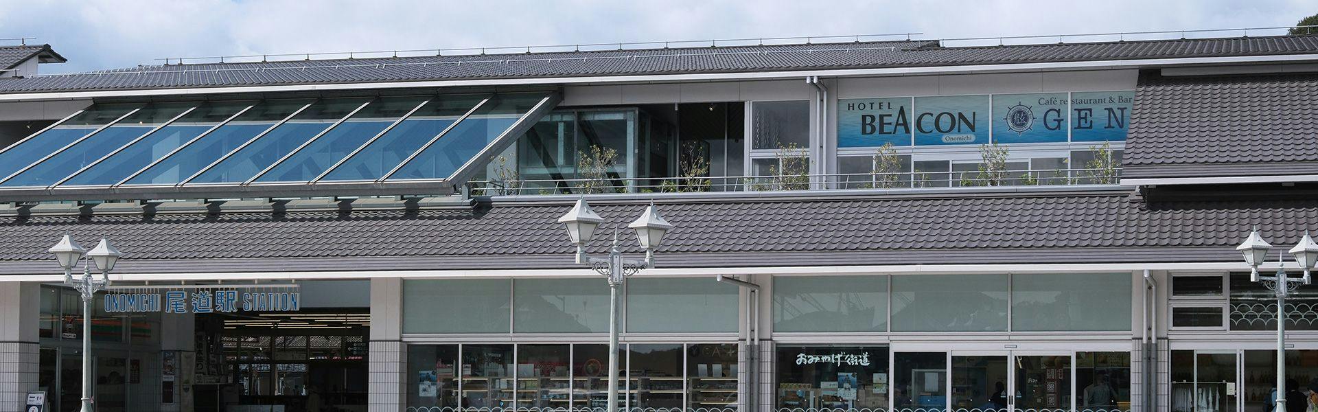 HOTEL BEACON ONOMICHI