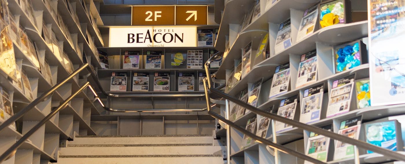 การเข้าถึง