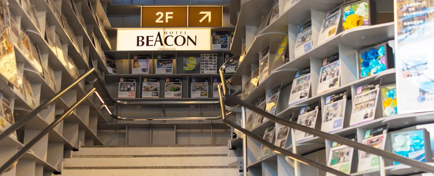 การเข้าถึง