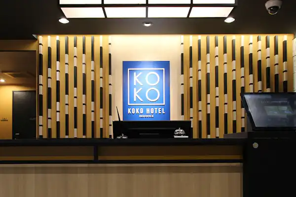 แผนกต้อนรับ