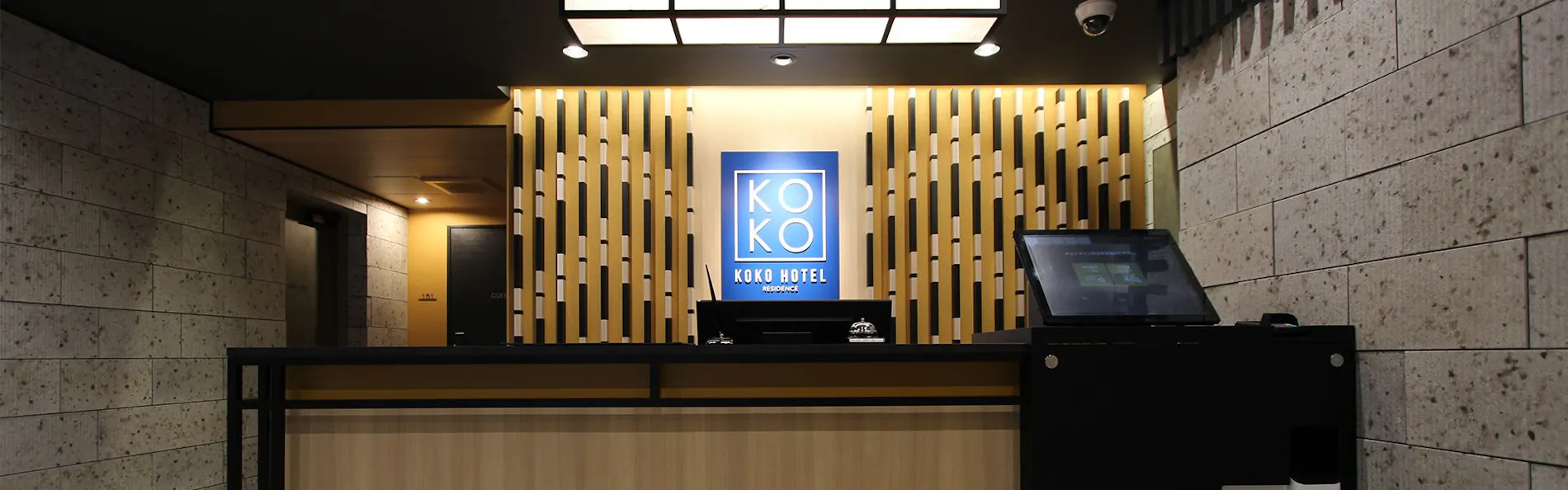 KOKO HOTEL Residence 浅草かっぱ橋