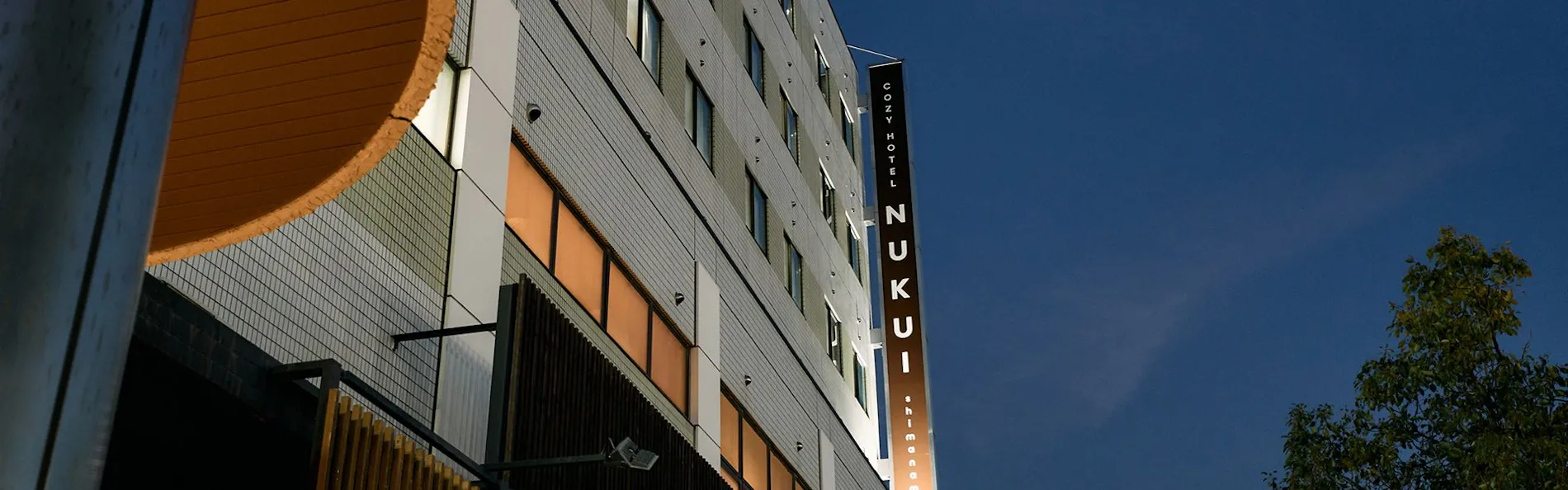 COZY HOTEL NUKUI shimanami