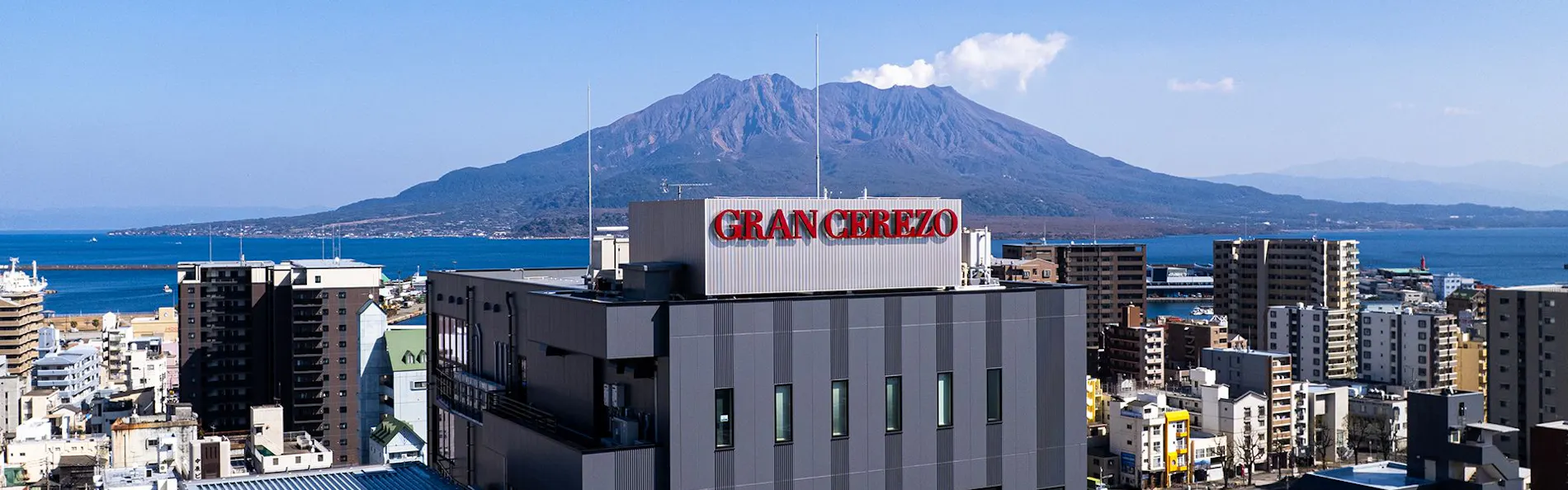 ホテルグランセレッソ鹿児島天文館