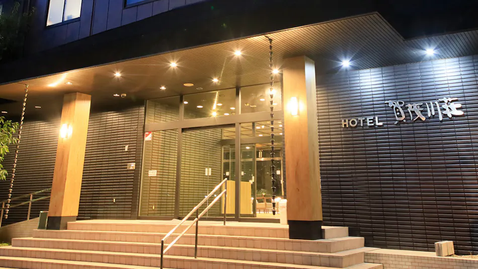 Yusaka Onsenkyo Kamogawaso