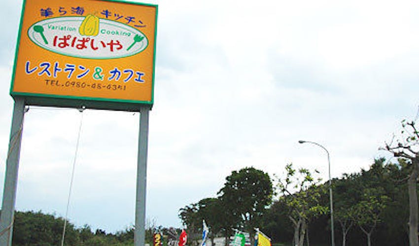 ウィステリア コンドミニアムリゾート の空室状況を確認する 宿泊予約は 一休 Com ウィステリア コンドミニアムリゾート の空室状況を確認する 宿泊予約は 一休 Com