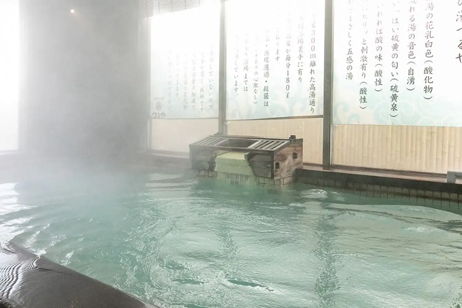 ห้องน้ำ