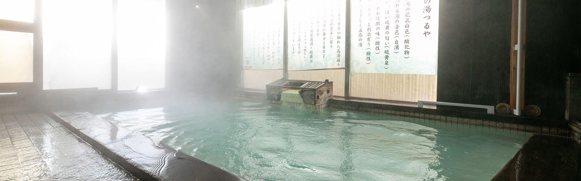 【五感の湯つるや】の空室状況を確認する 【五感の湯つるや】の空室状況を確認する