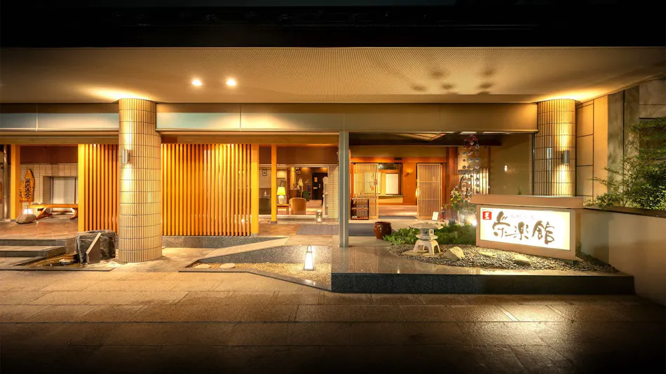 Hagihime no Yu Eirakukan