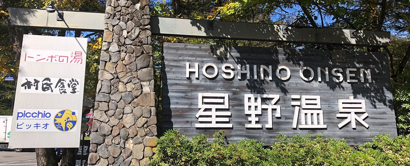 周辺観光スポット