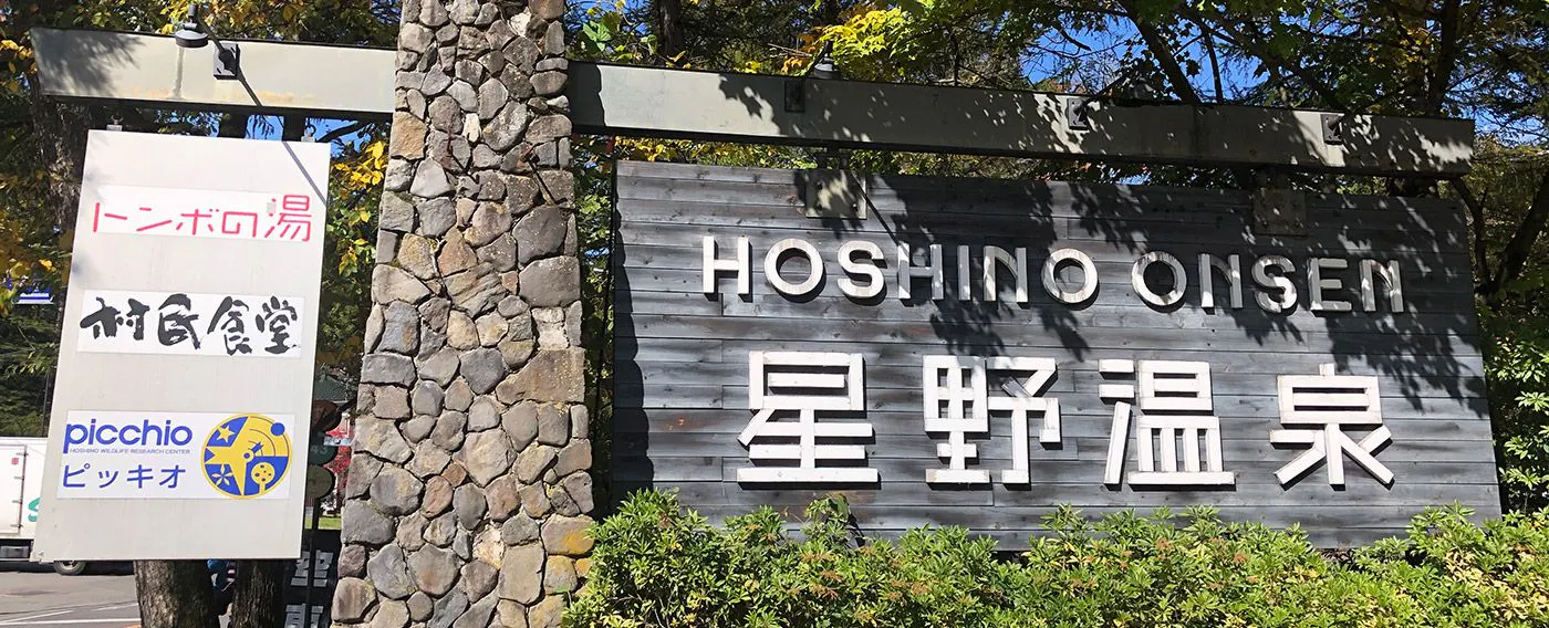 周辺観光スポット